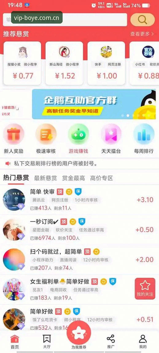 博业体育app下载链接获取指南：安卓安装包详解与对比评测