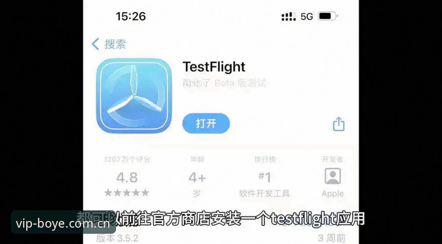 博业体育安装包下载 如何安全下载博业体育安装包?实战派三步搞定