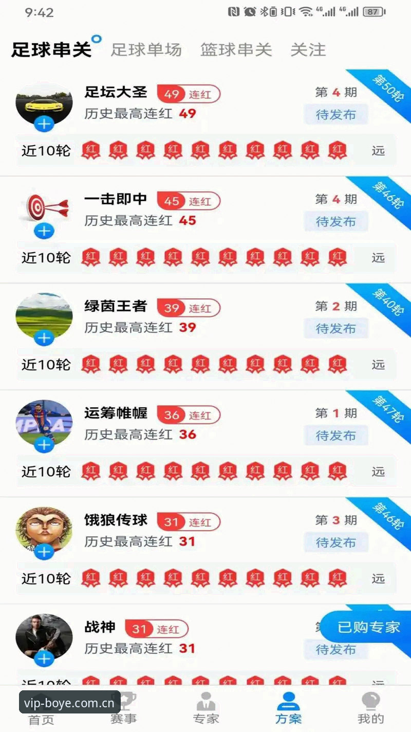 博业体育app使用 博业体育app使用评测:从下载到实战的全流程体验报告