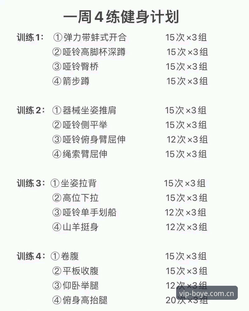 博业体育官方地址必备 博业体育官方地址必备实用知识:新手从零到熟练的完整操作指南